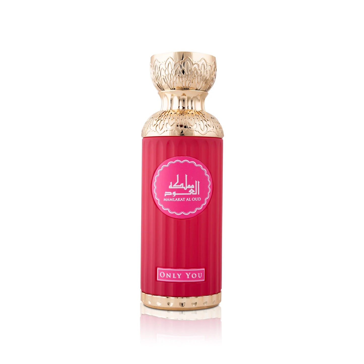 Mamlakat al oud Only You