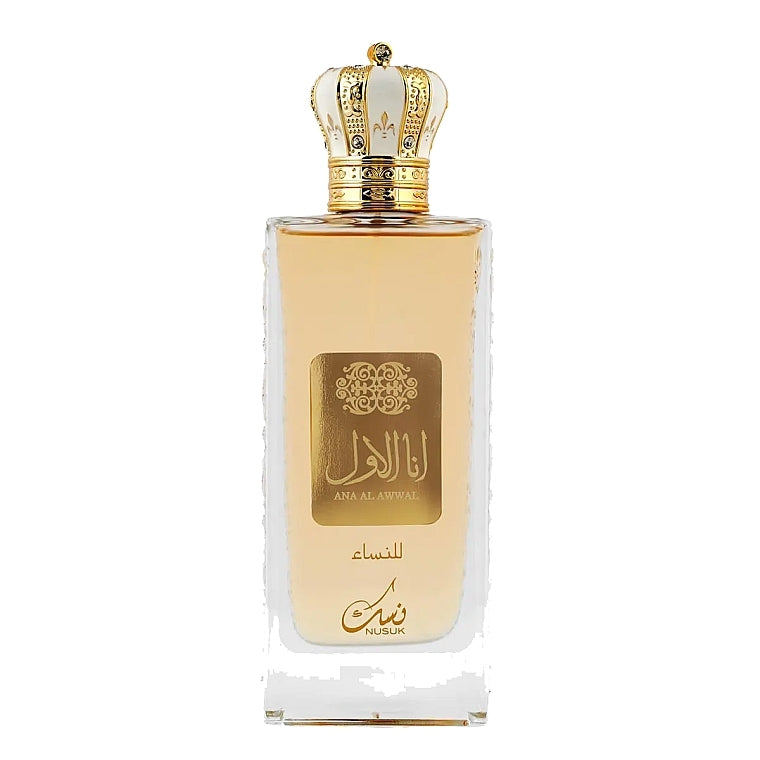 Nusuk Ana Al Awwal