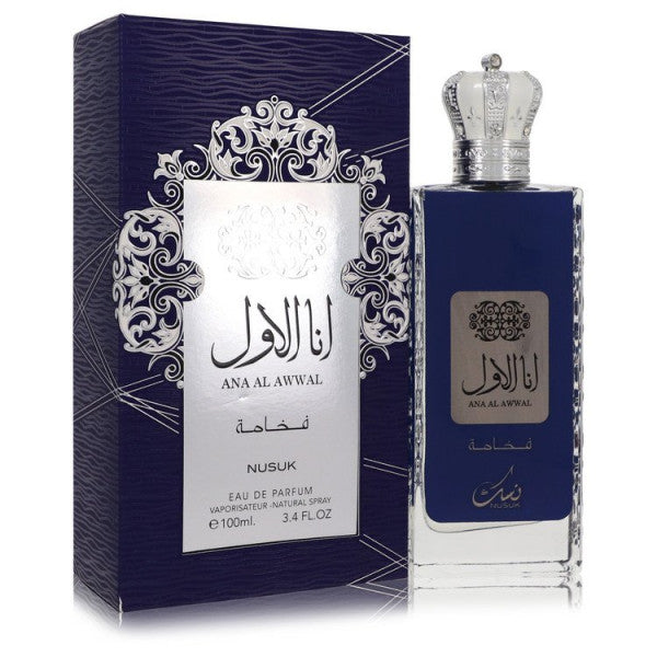 Nusuk Ana Al Awwal blu