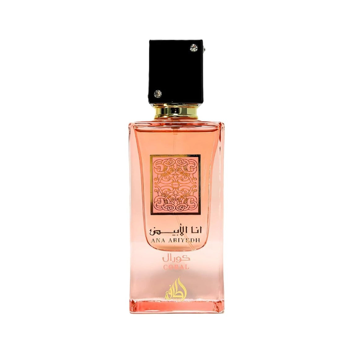 Ana Abiyedh coral